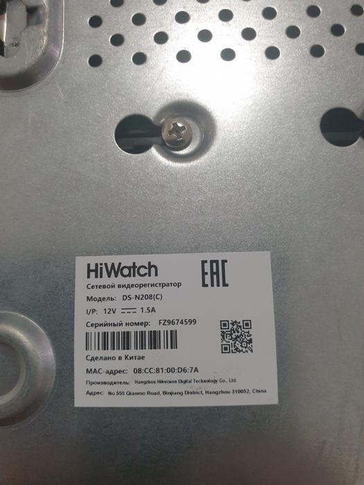 Жд 2 тб wd 20purx