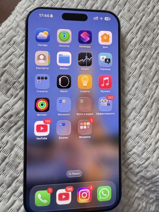 Продам Apple 16 Pro Max 256 gb белый