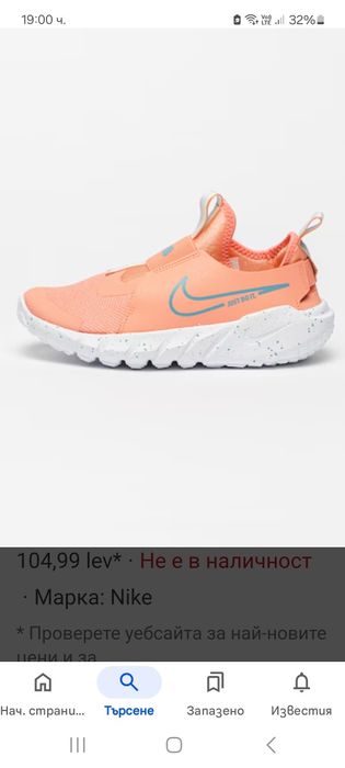 Nike-Ориг.маратонки