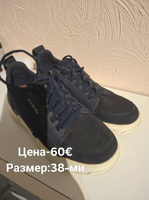 Маркови   обувки