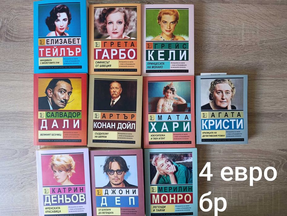 Художествена литература