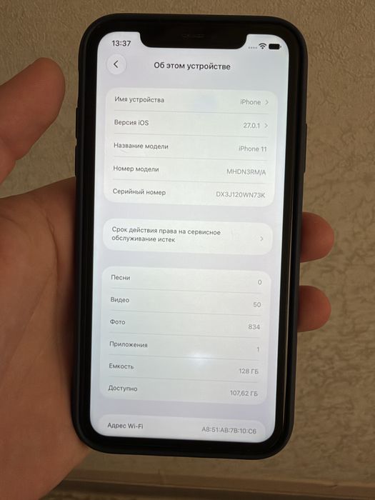 Продам iphone 11 128gb