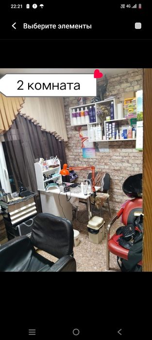 Продам отдельно стоящий дом