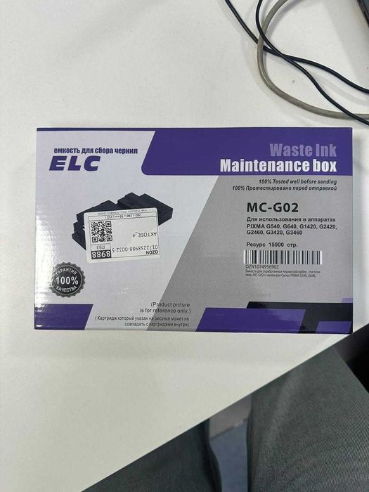 емкость для сбора чернил  памперс