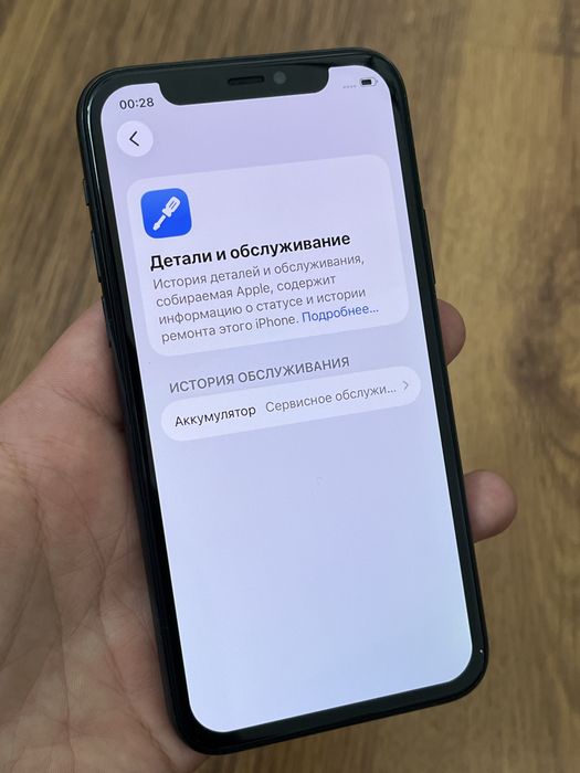 Iphone 11 pro 256 GB