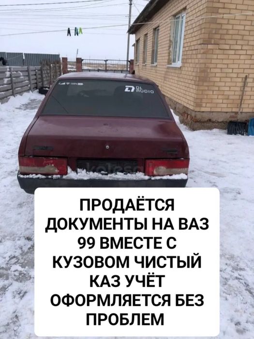 Продам Ваз чистый каз