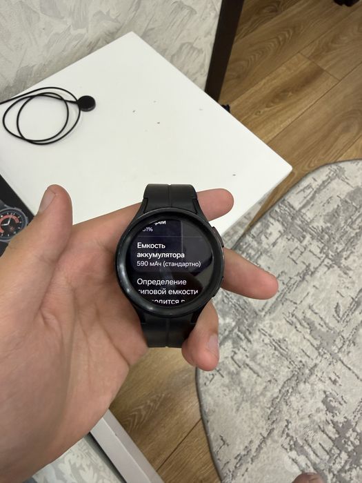 Samsung galaxy watch 5 pro