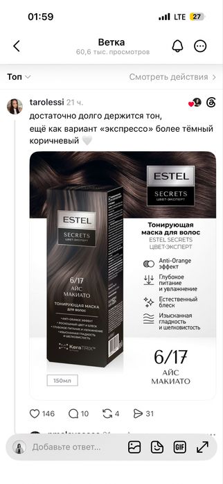 Продам платье Viera brand