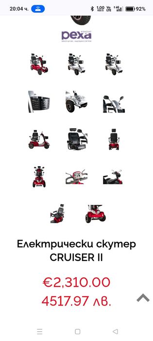 Аколоматорна количка
