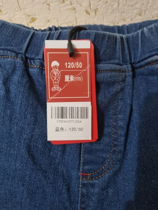 Детский мир  Одежда для мальчика