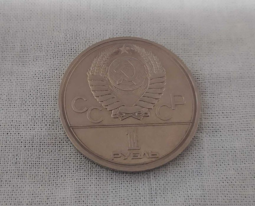 Юбилейный 1 рубль Игры 22 олимпиады, Памятник Юрию Долгорукому