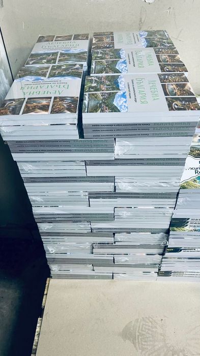 Книга Лечебна България