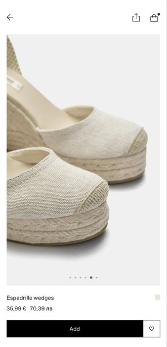 Еспадрили от pull&bear
