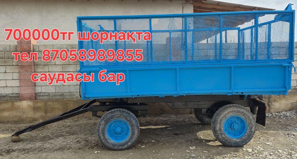 Телешка сатылады