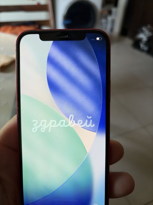 Iphone 12 64 Gb