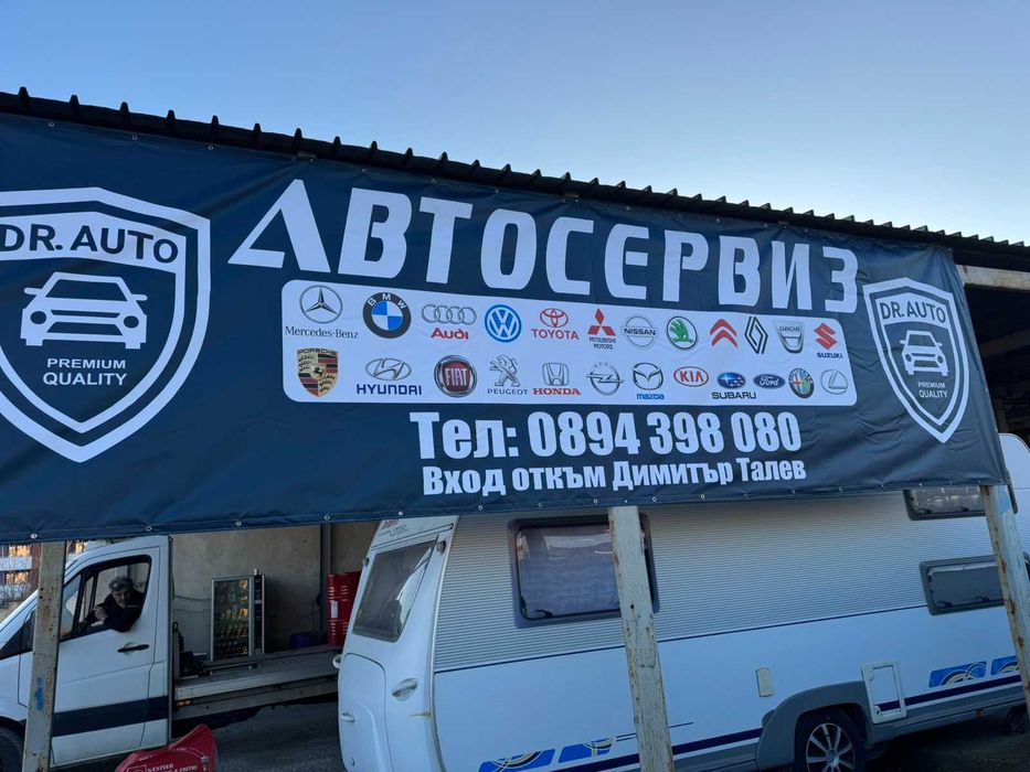 Печат винил по Ваш размер