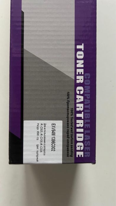 Картриджей Canon C-EXV54