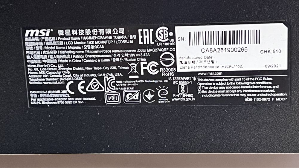 MSI Optix MAG274QRF-QD за части