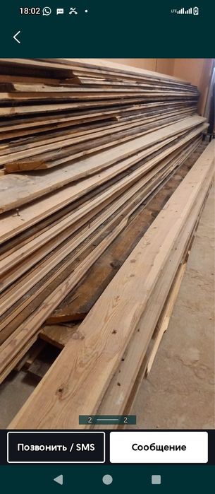 А там доску в хорошем качестве сухая