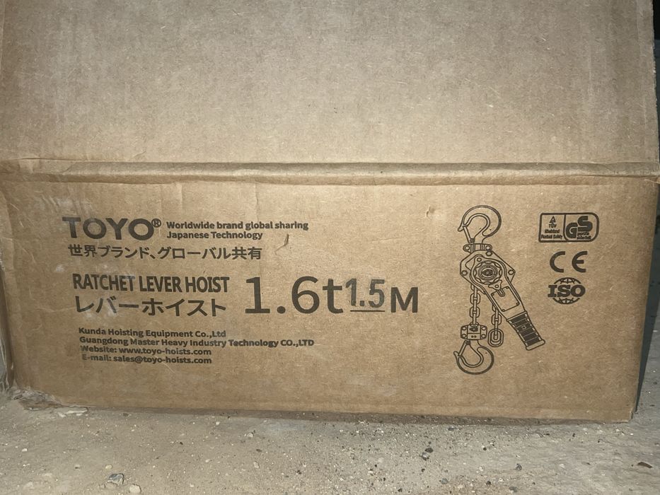 Toyo 1 t - 1.6 t Таль