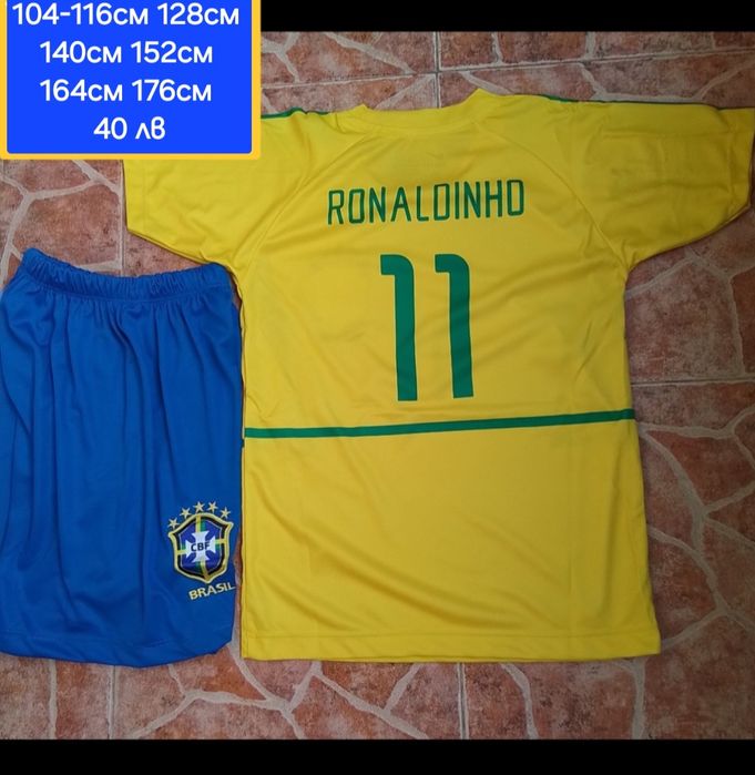 РЕТРО екипи Детско юношески футболни екипи