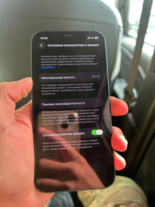 Продаётся IPhone 12