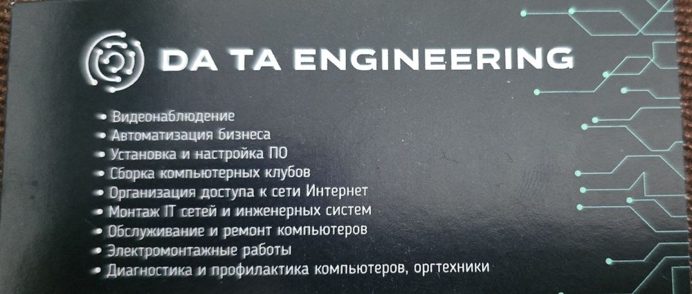 Установка и настройка Senet,CCBoot. Сборка компьютерных клубов