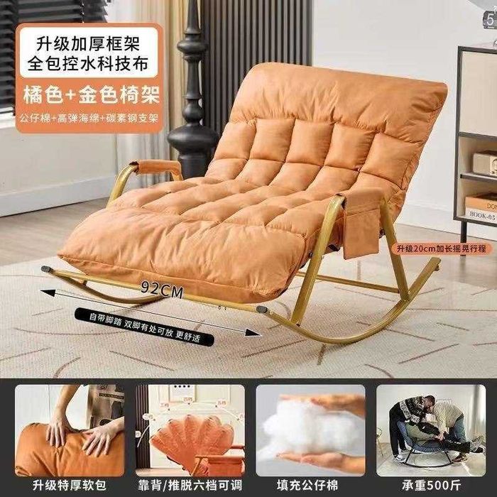 кресло качалка с подножкой и регулируемой спинкой kreslo kachalka