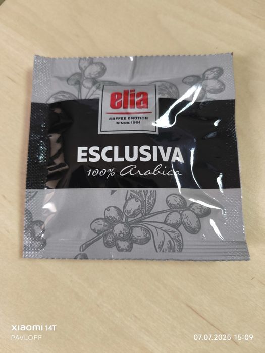 Кафе дози e.s.e. стандарт 44 мм.