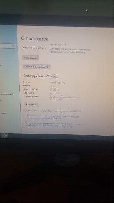 Kompyuter komplekt sotiladi