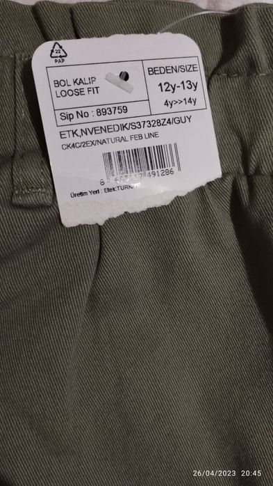 Нова Детска Пола за Момиче