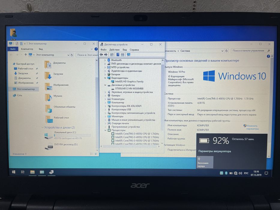 Продам ноутбук Acer Aspire E5-571 Core i3
