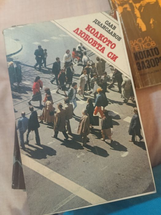 Стари книги за четене