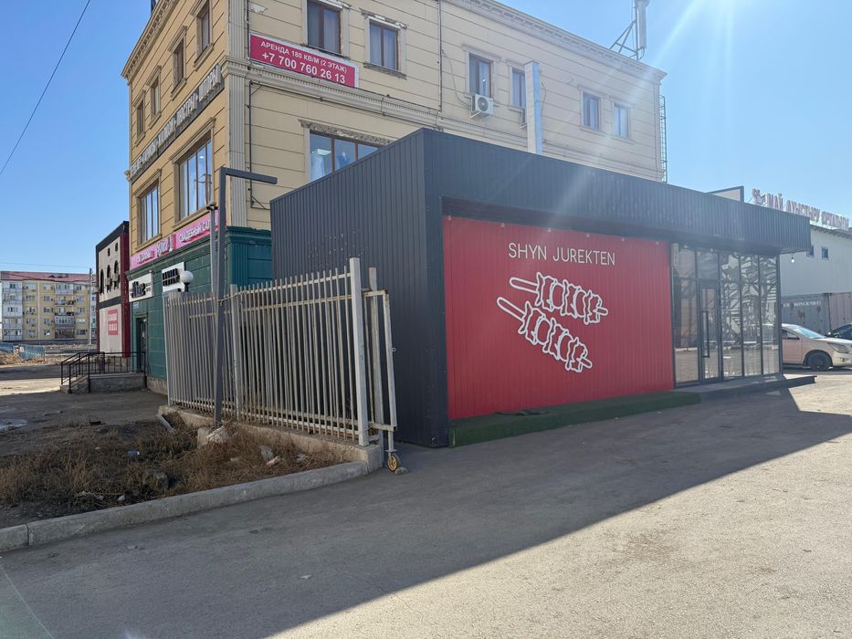 Помещение под бизнес