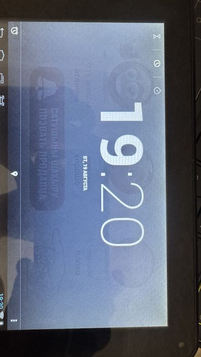 Продам планшеты 1+1