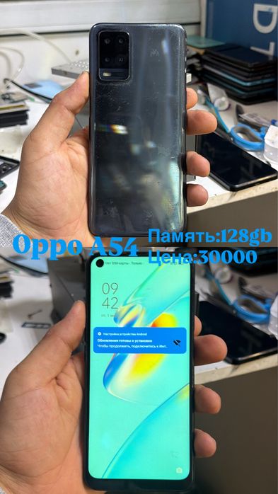 Продается телефон android