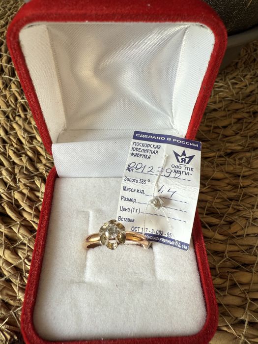 Новое золотое кольцо