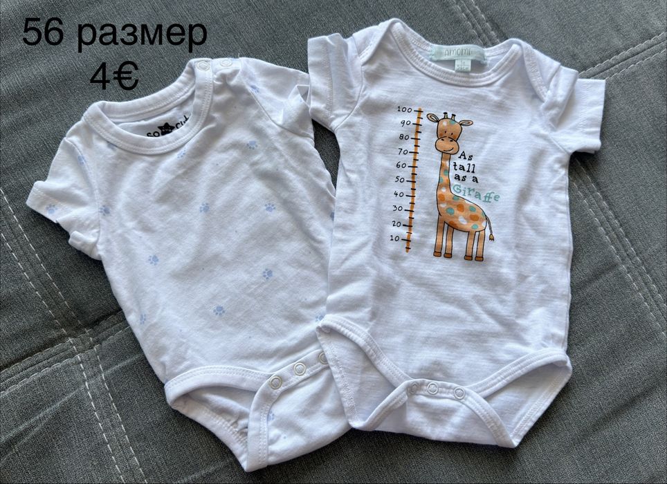 Бебешки дрехи 56-62