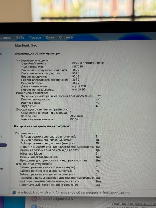 MacBook Neo A18 Pro