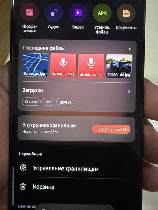 Samsung S 25 Ultra 256 G Qora Bir Qol