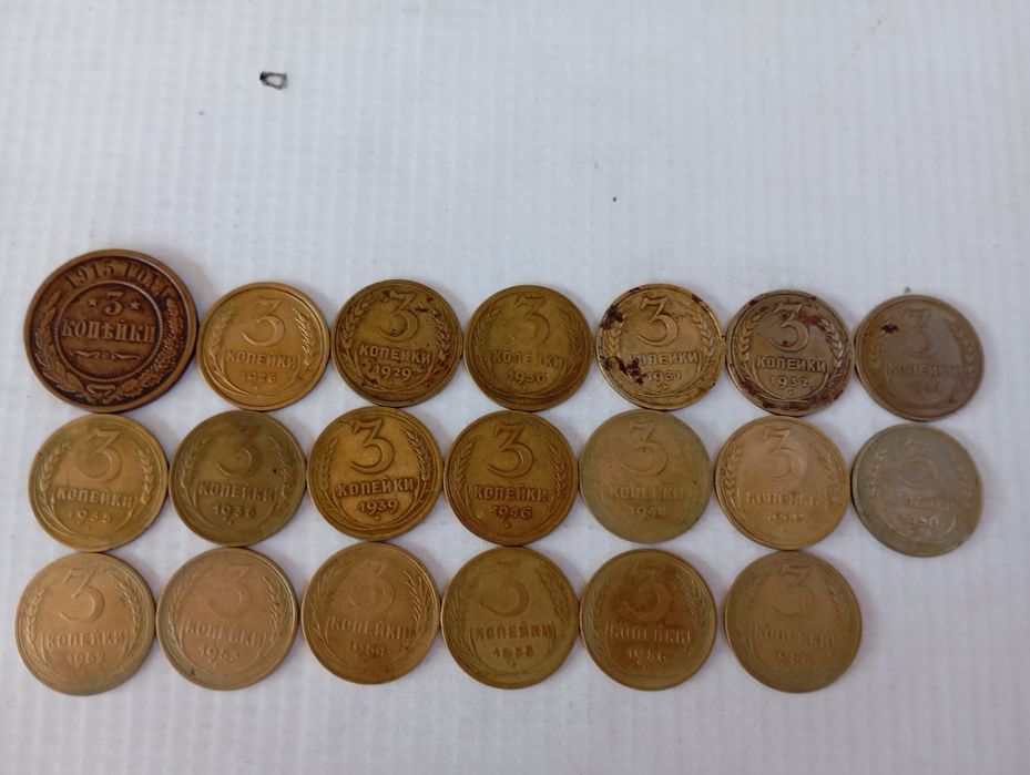 Монеты реформы .