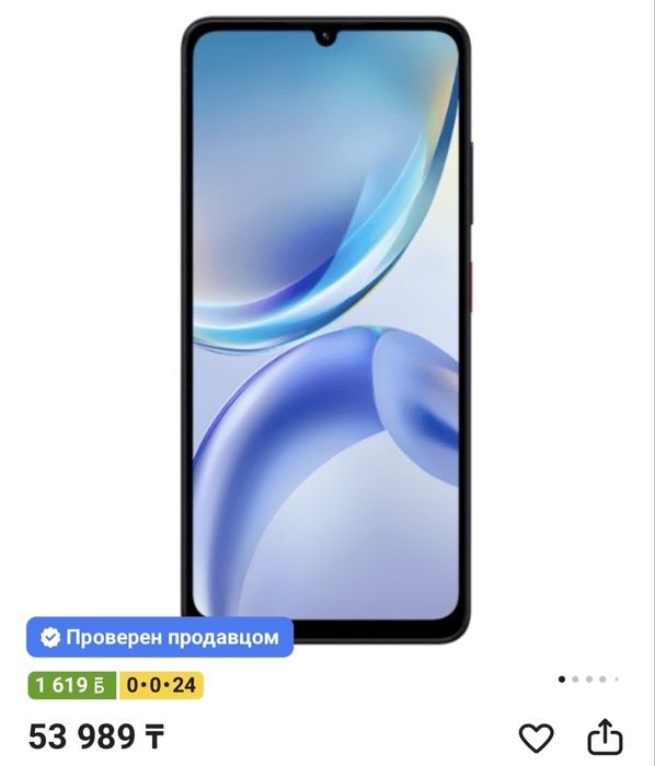 Продам смартфон zte a36 blade
