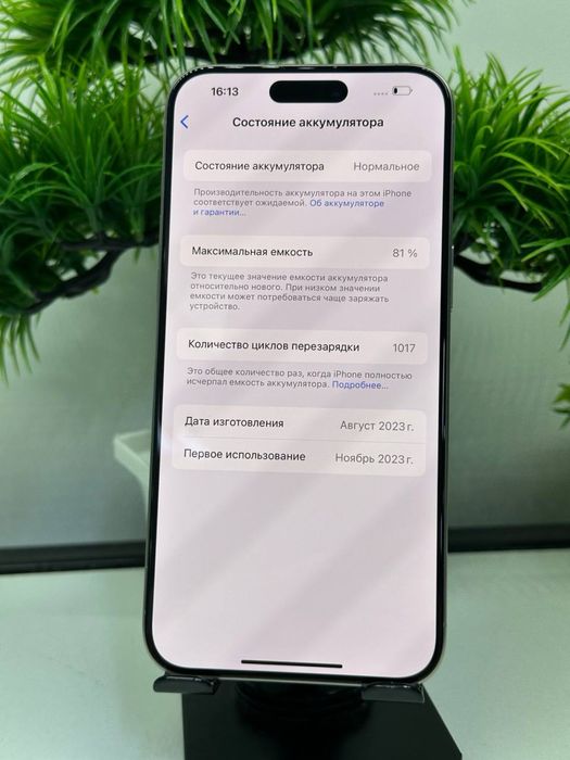 Iphone 15 Pro Max 256 gb