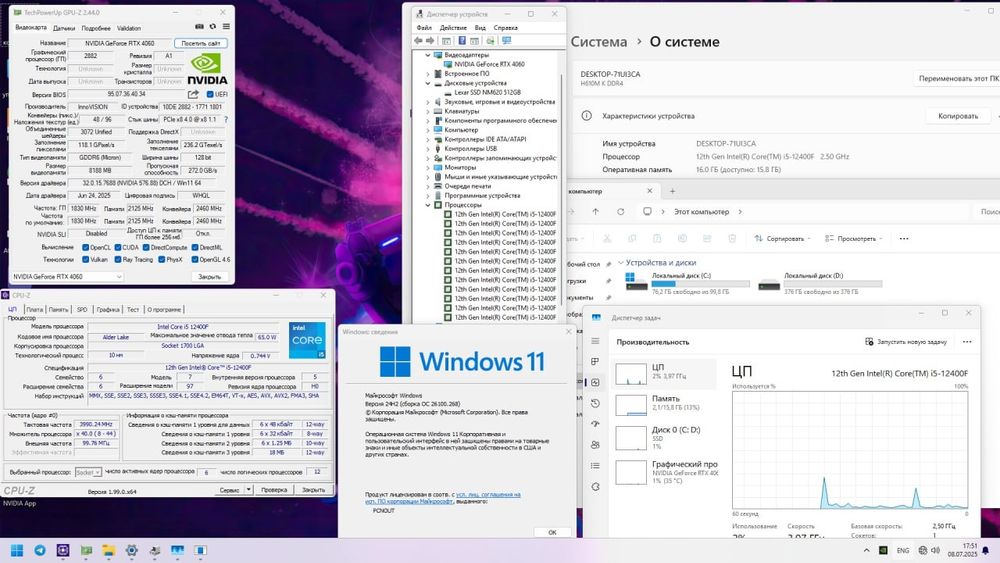 Игровой ПК + 27″ 240Hz монитор — готов к бою!