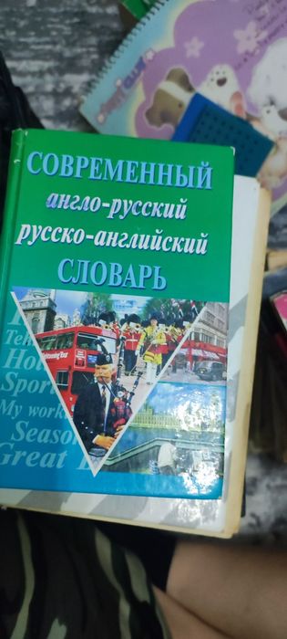 Продам разные книги