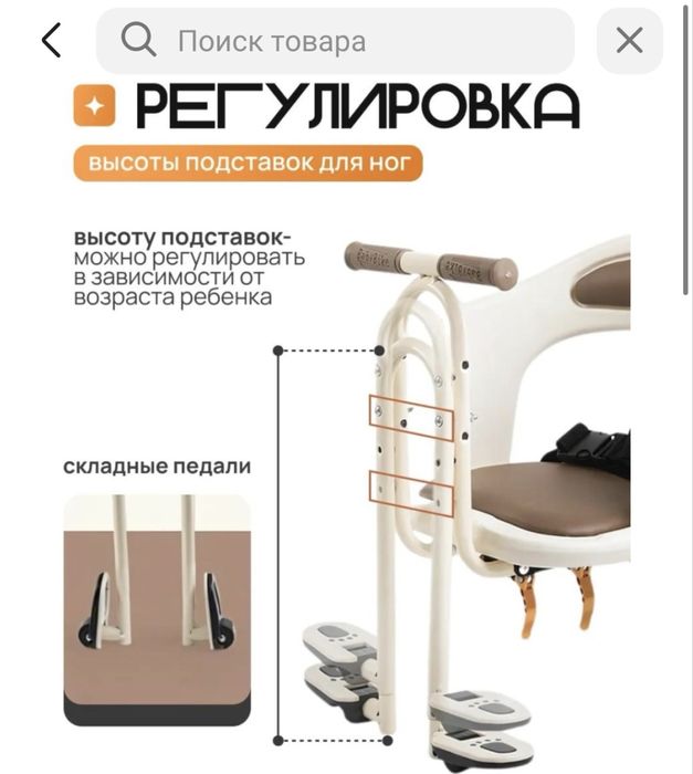 Продам велокресло
