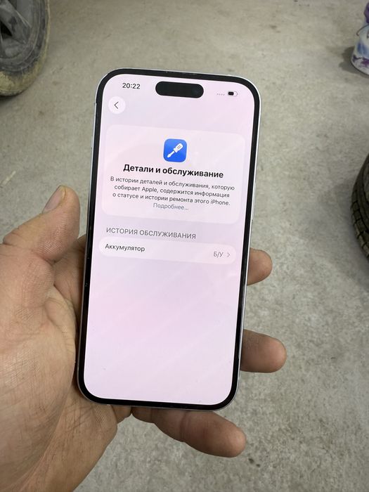 Айфон 15 iphone 15 128gb