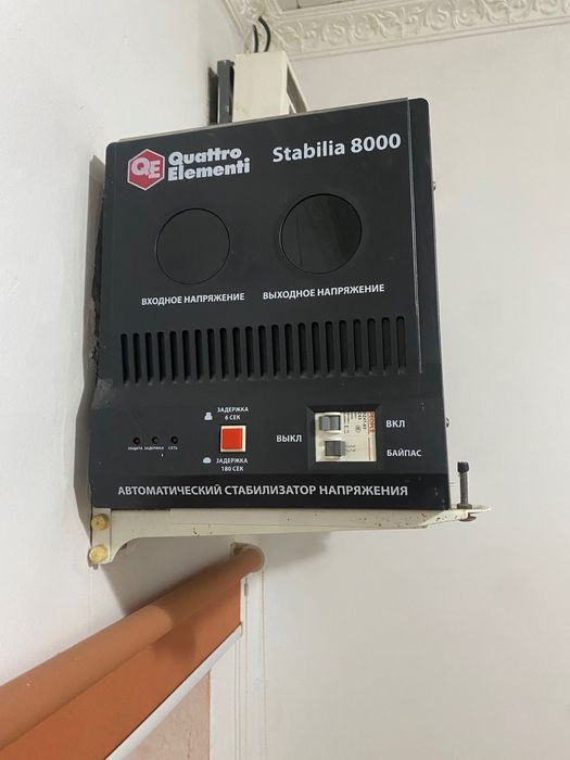 Стабилизатор напряжение