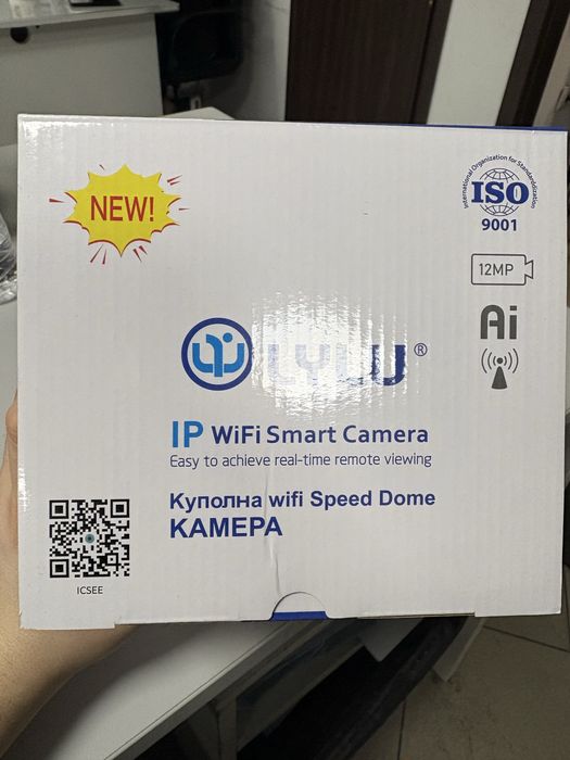 Мощна 12MP LYLU широкоъгълна Тройна камера ICSEE