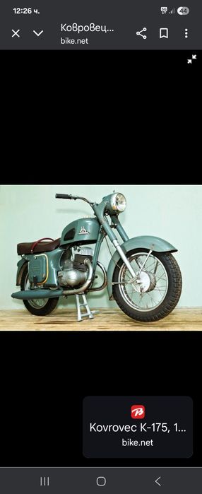 Мотор Ковровец Възход